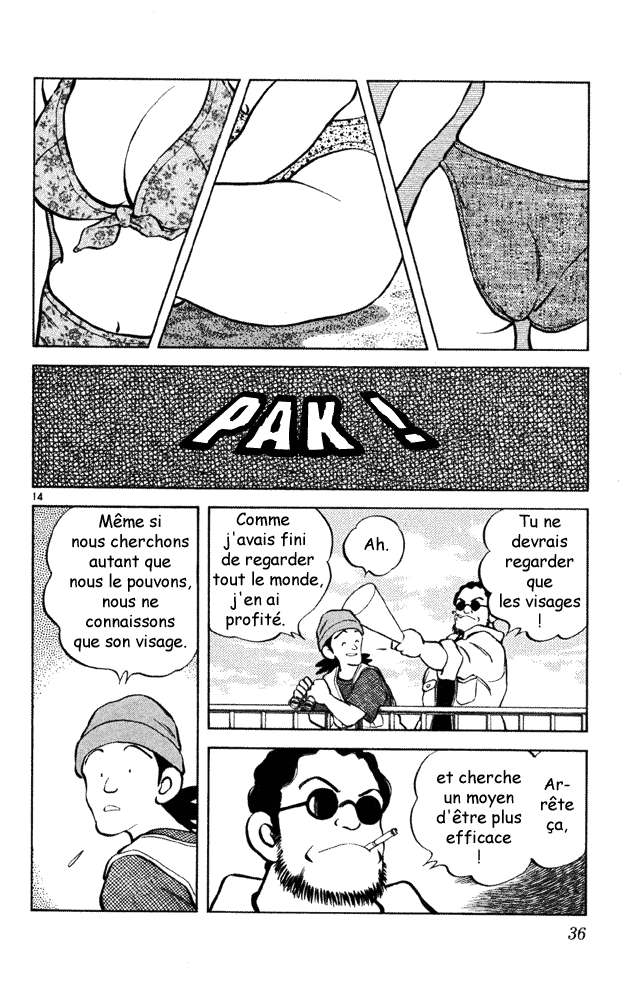 img Itsumo misora 13